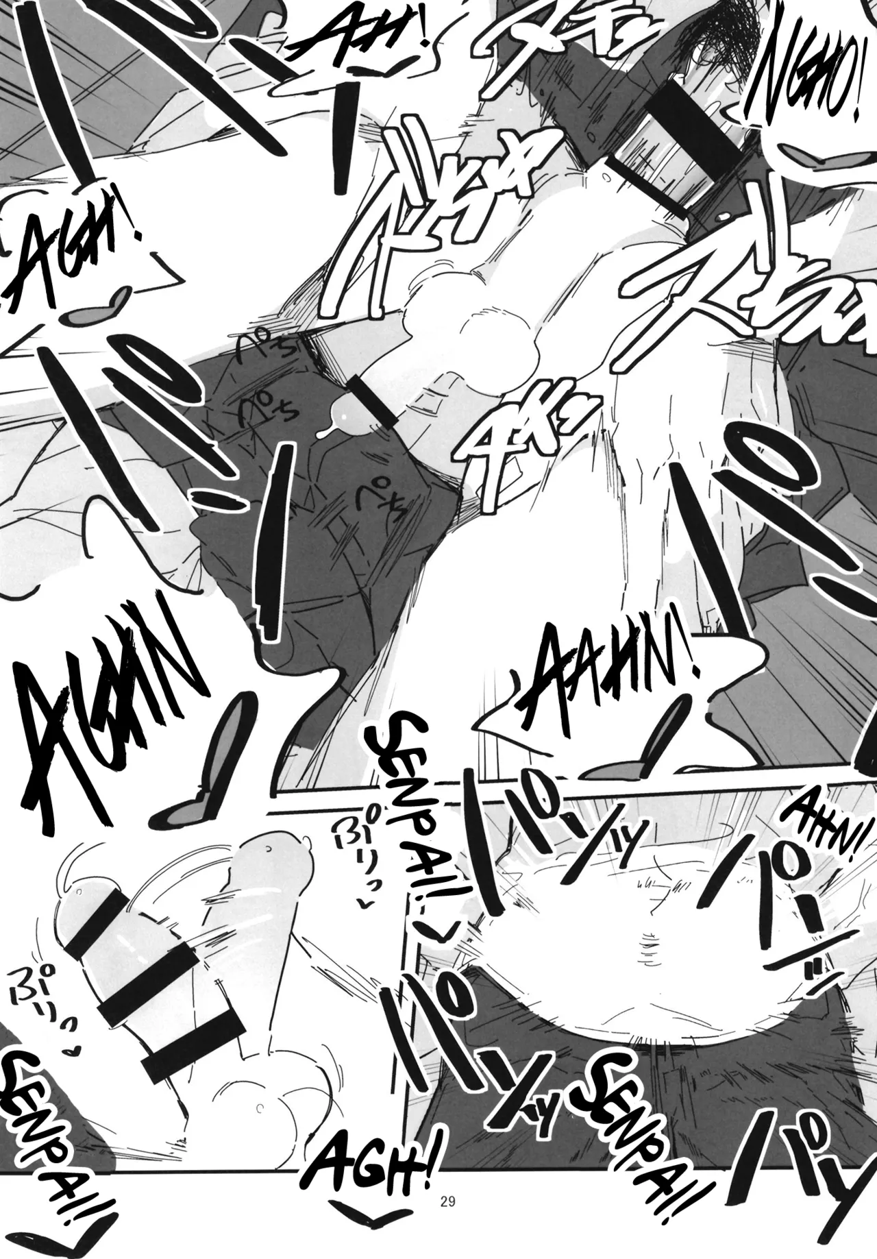 Senpai Josou Meirei Chapter 1 - page 29