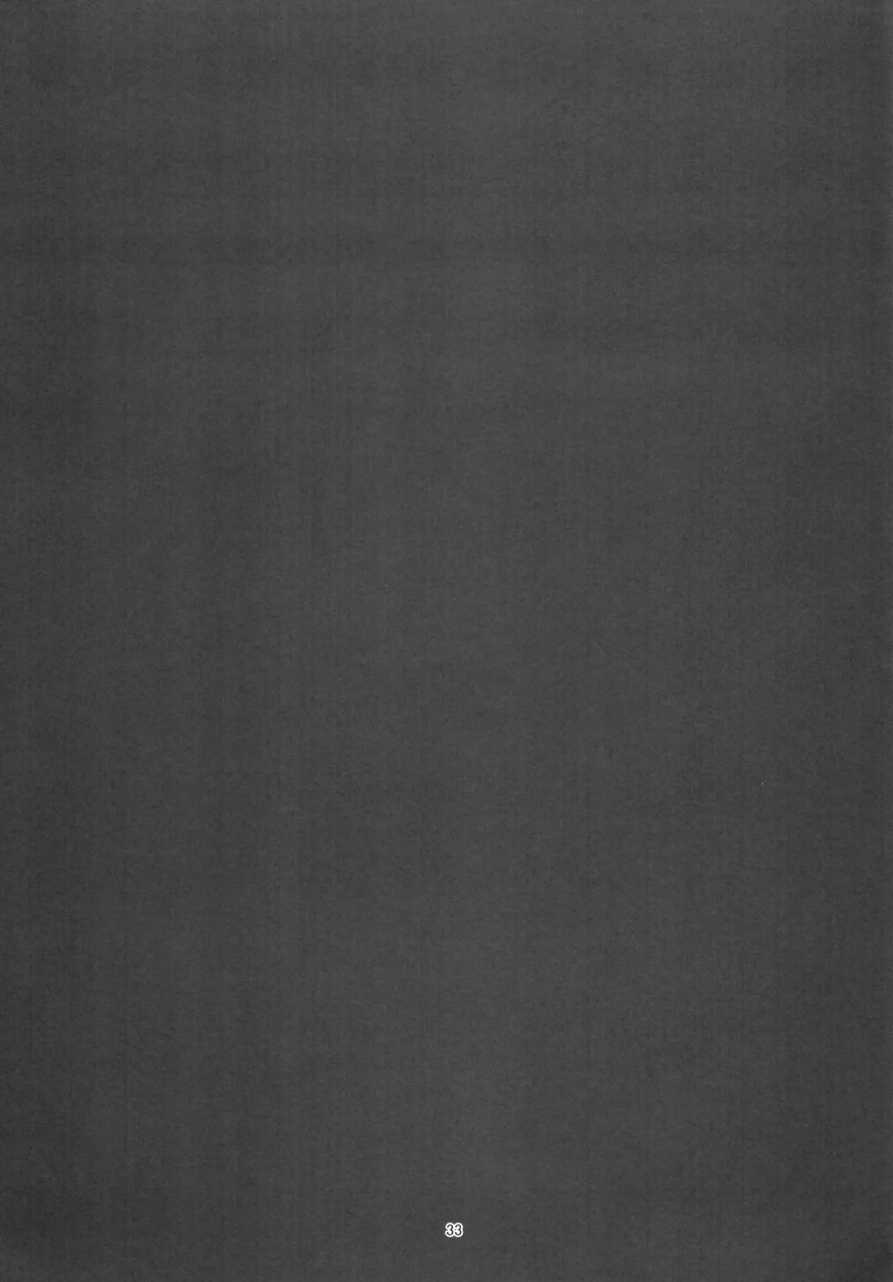 Senpai Josou Meirei Chapter 1 - page 33