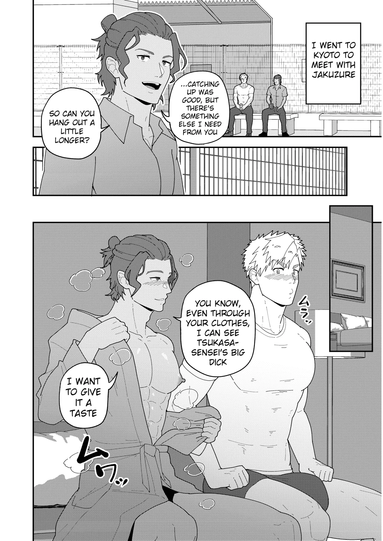Look at TSUKASA's Dick-Mina yo tsukasa bō o Chapter 1 - page 10
