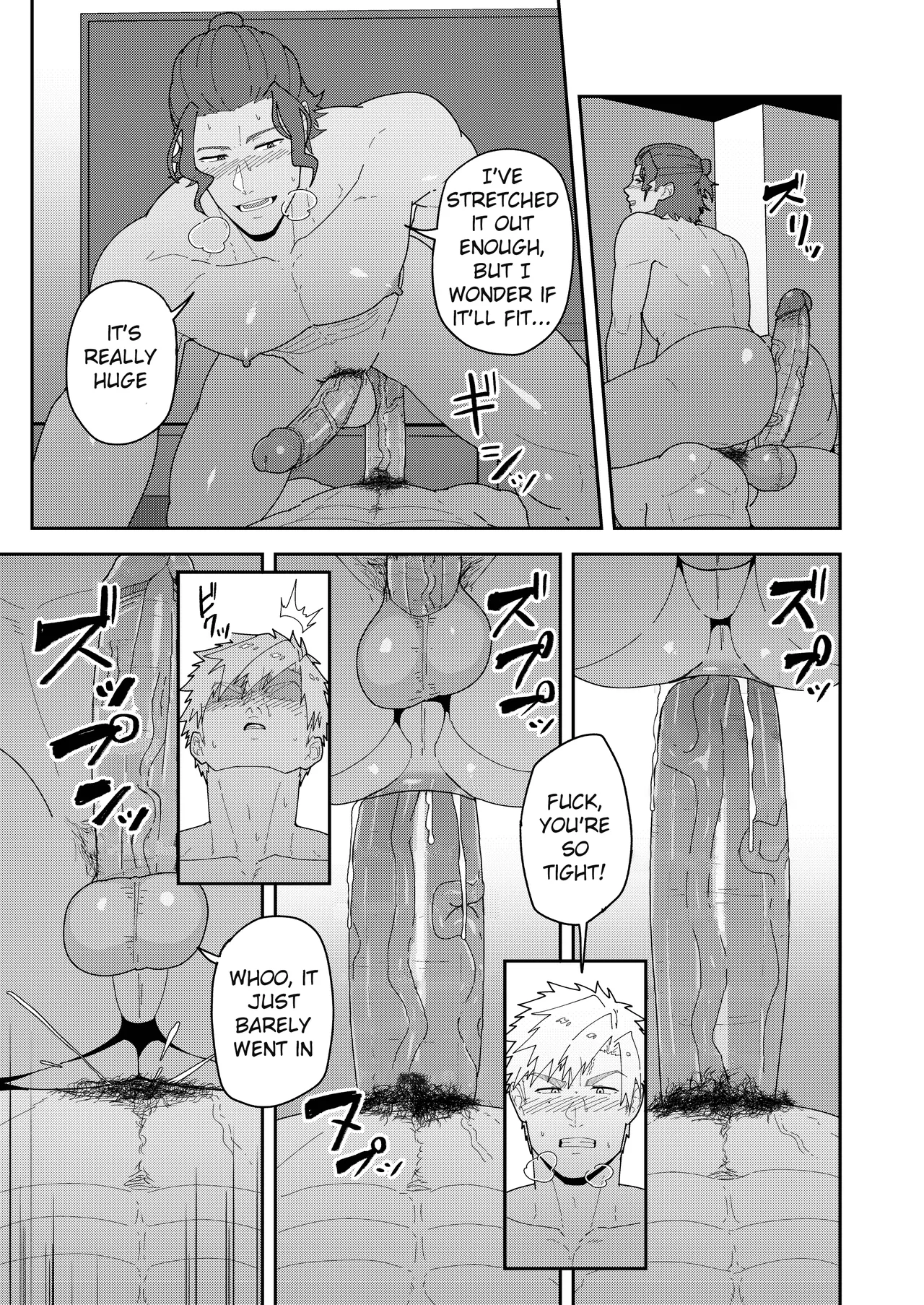 Look at TSUKASA's Dick-Mina yo tsukasa bō o Chapter 1 - page 11