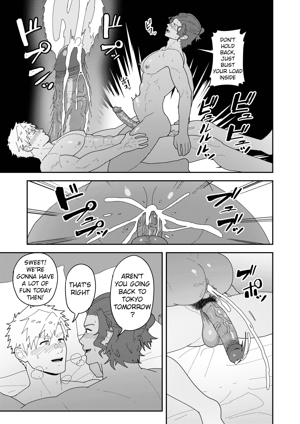 Look at TSUKASA's Dick-Mina yo tsukasa bō o Chapter 1 - page 13