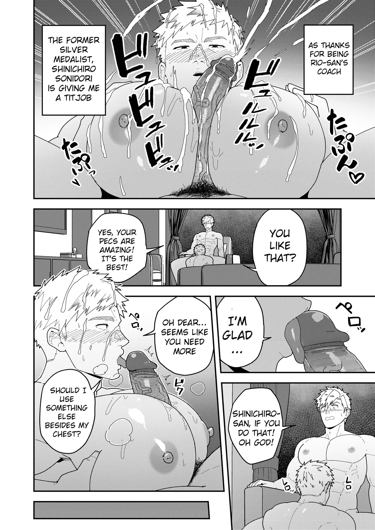 Look at TSUKASA's Dick-Mina yo tsukasa bō o Chapter 1 - page 14