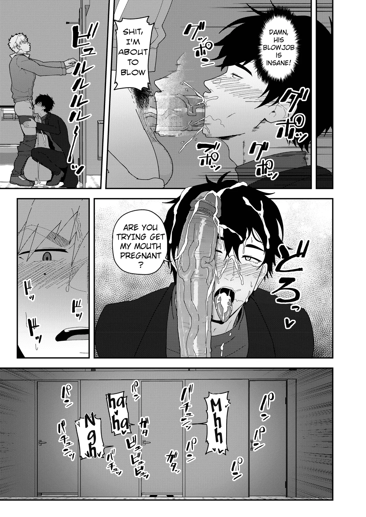 Look at TSUKASA's Dick-Mina yo tsukasa bō o Chapter 1 - page 17