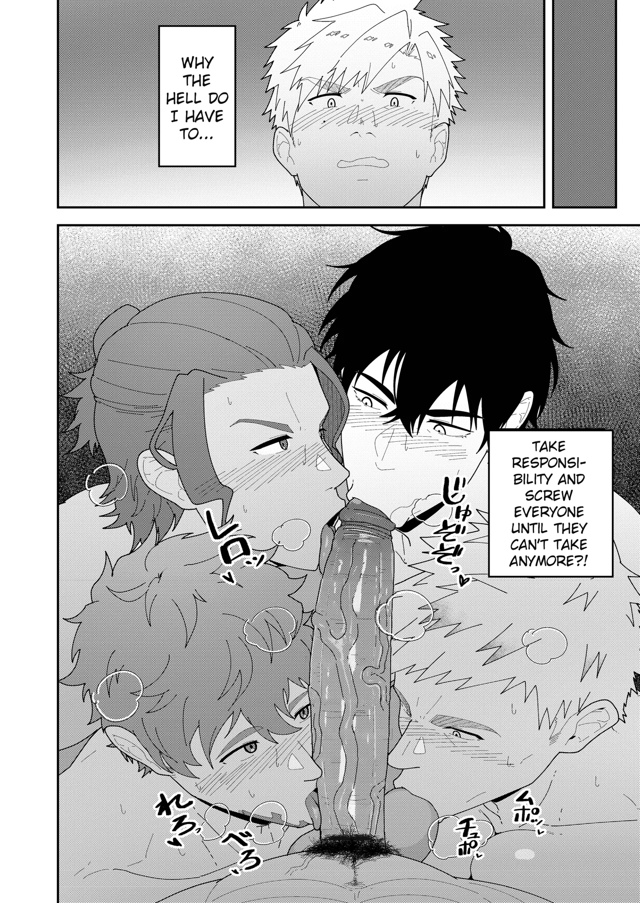 Look at TSUKASA's Dick-Mina yo tsukasa bō o Chapter 1 - page 18