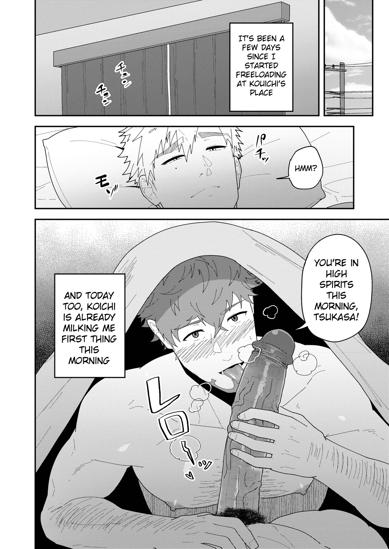 Look at TSUKASA's Dick-Mina yo tsukasa bō o Chapter 1 - page 6