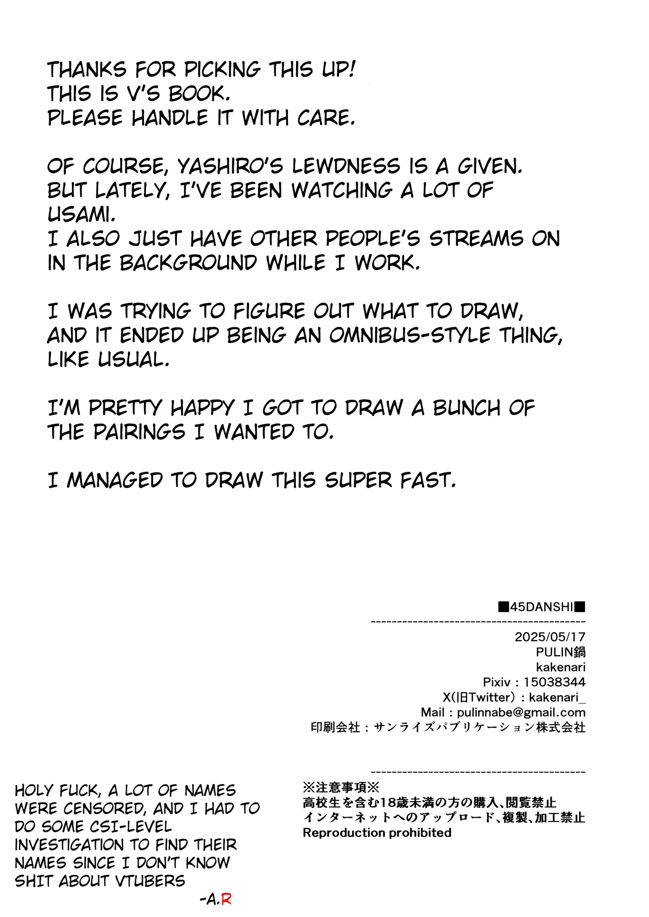 45GUYS- 45DANSHI   Hentai Chapter 1 - page 22