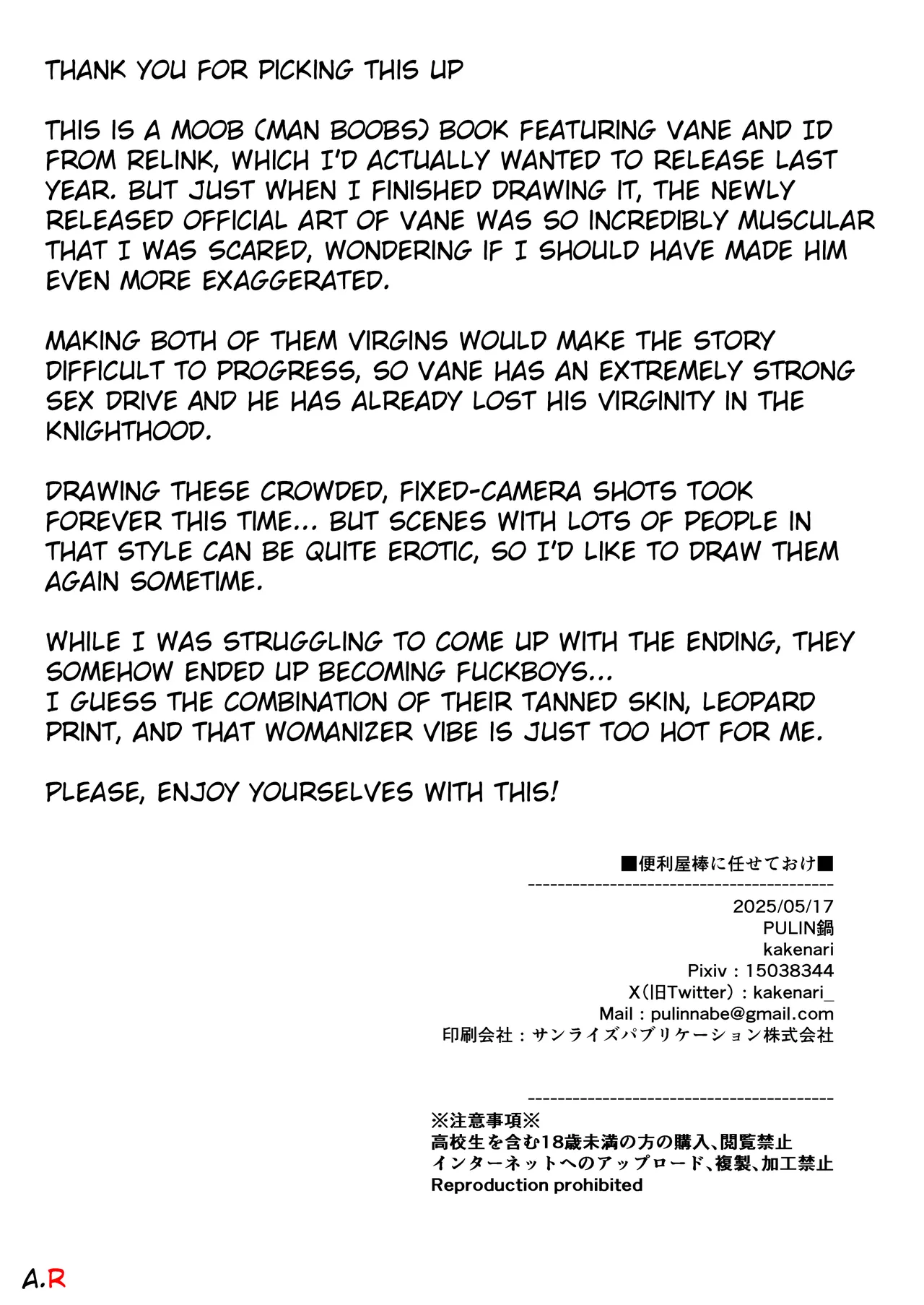 Leave it to your Handyman's "Tools" Chapter 1 - page 34