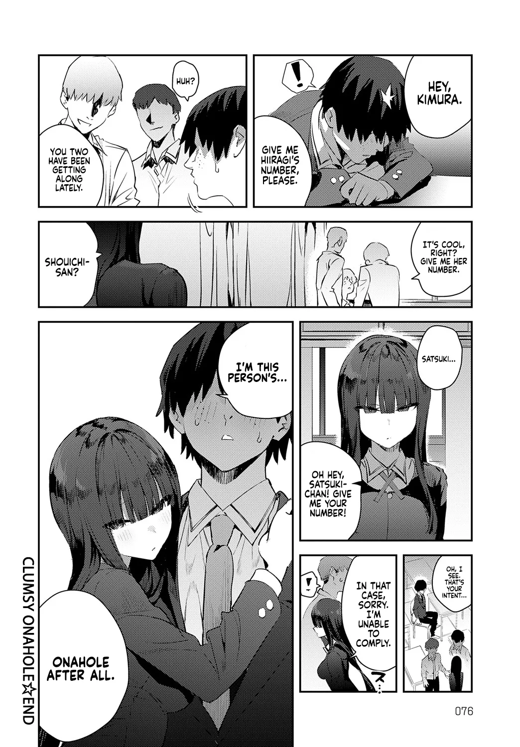 Futsutsuka Onaho Chapter 1 - page 26