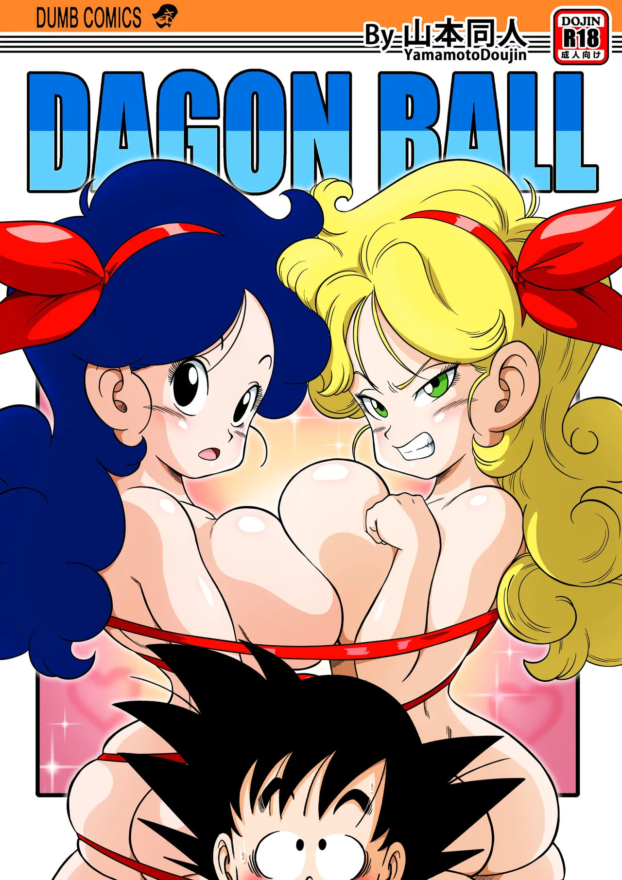 2 x 1 Lunch Chapter 1 - page 1