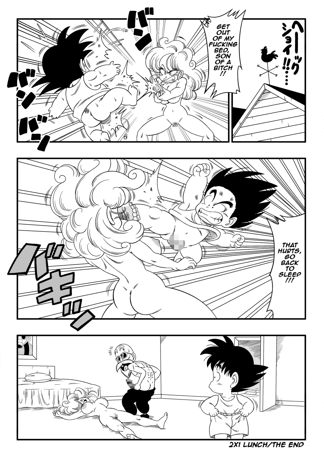 2 x 1 Lunch Chapter 1 - page 17