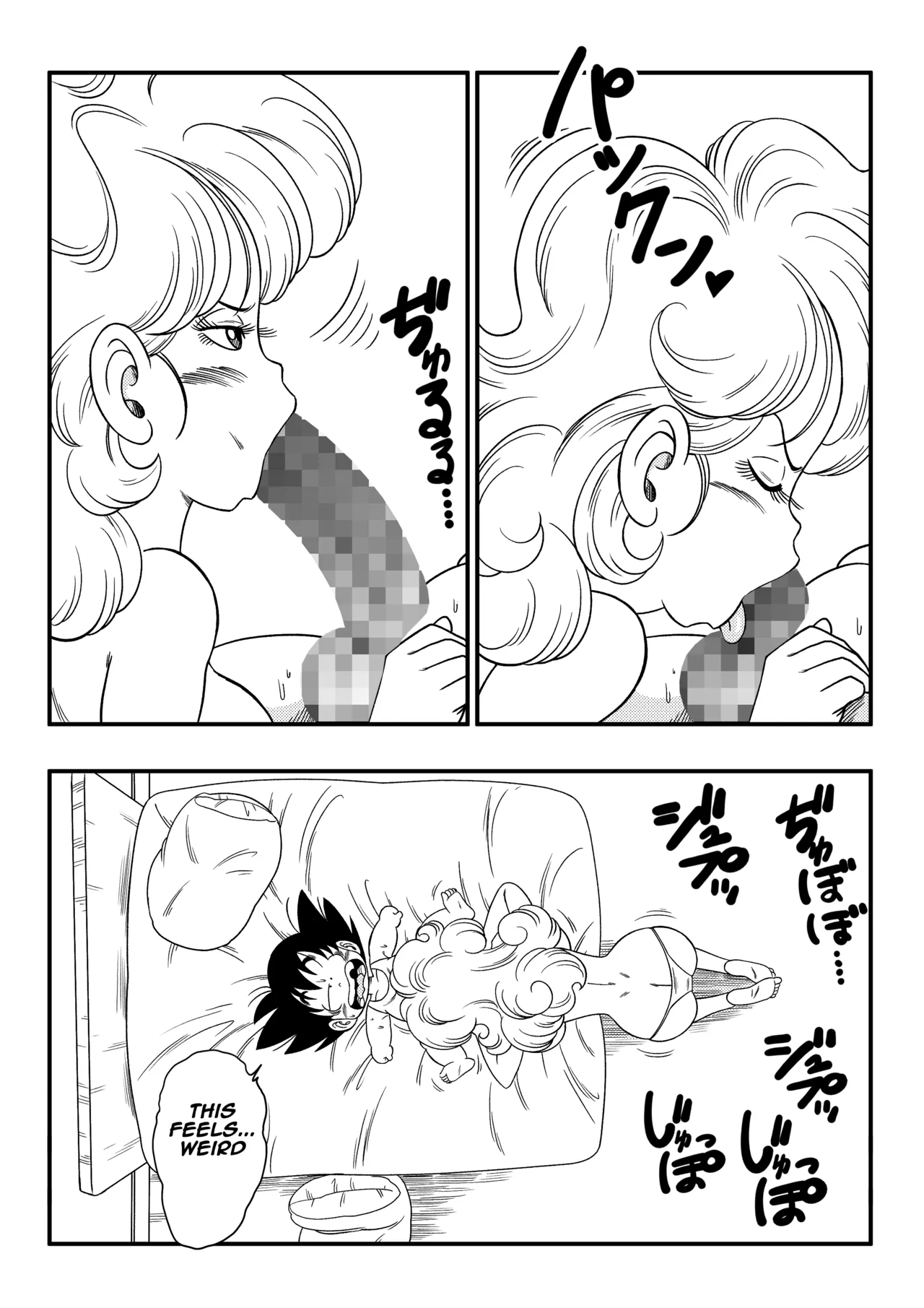 2 x 1 Lunch Chapter 1 - page 21