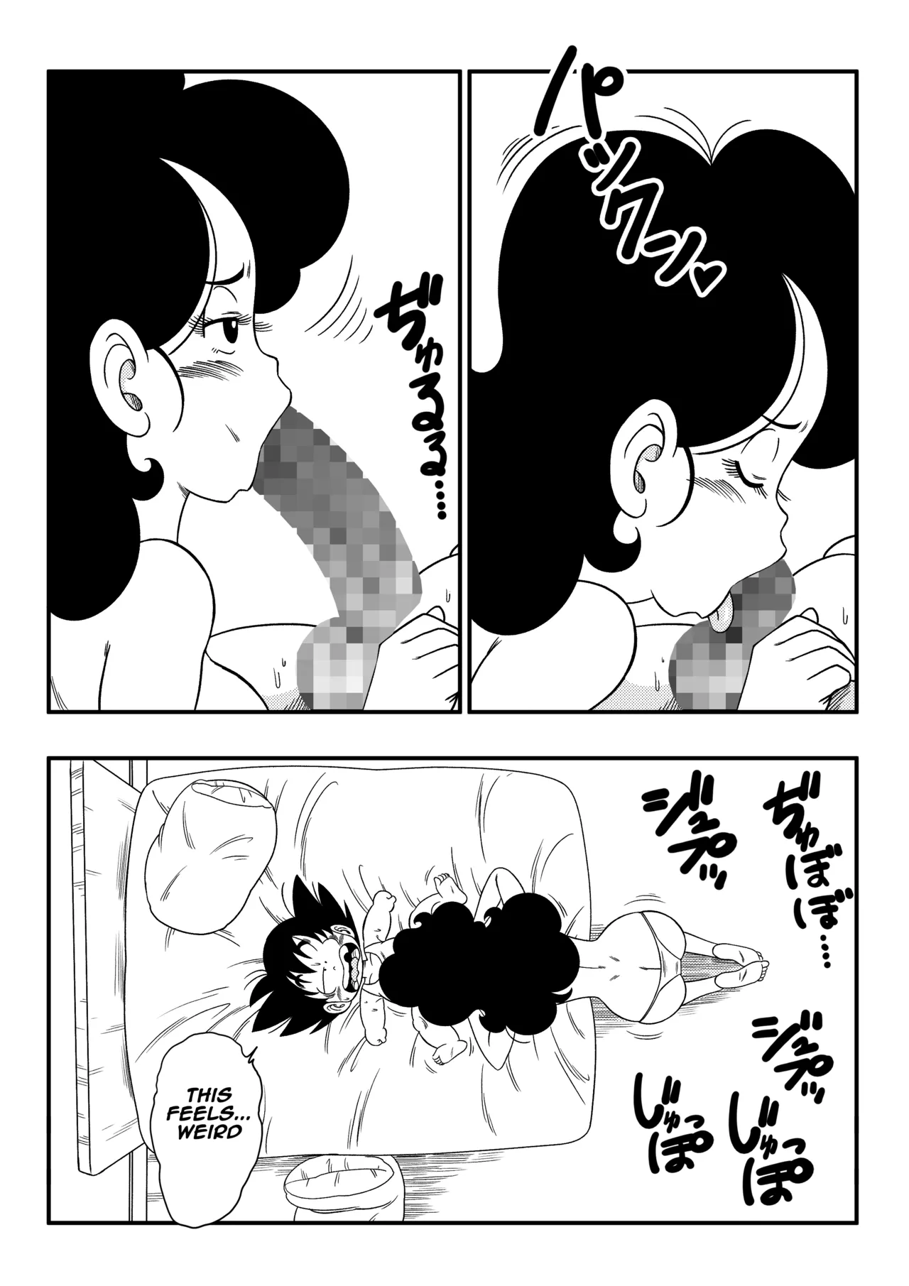 2 x 1 Lunch Chapter 1 - page 6