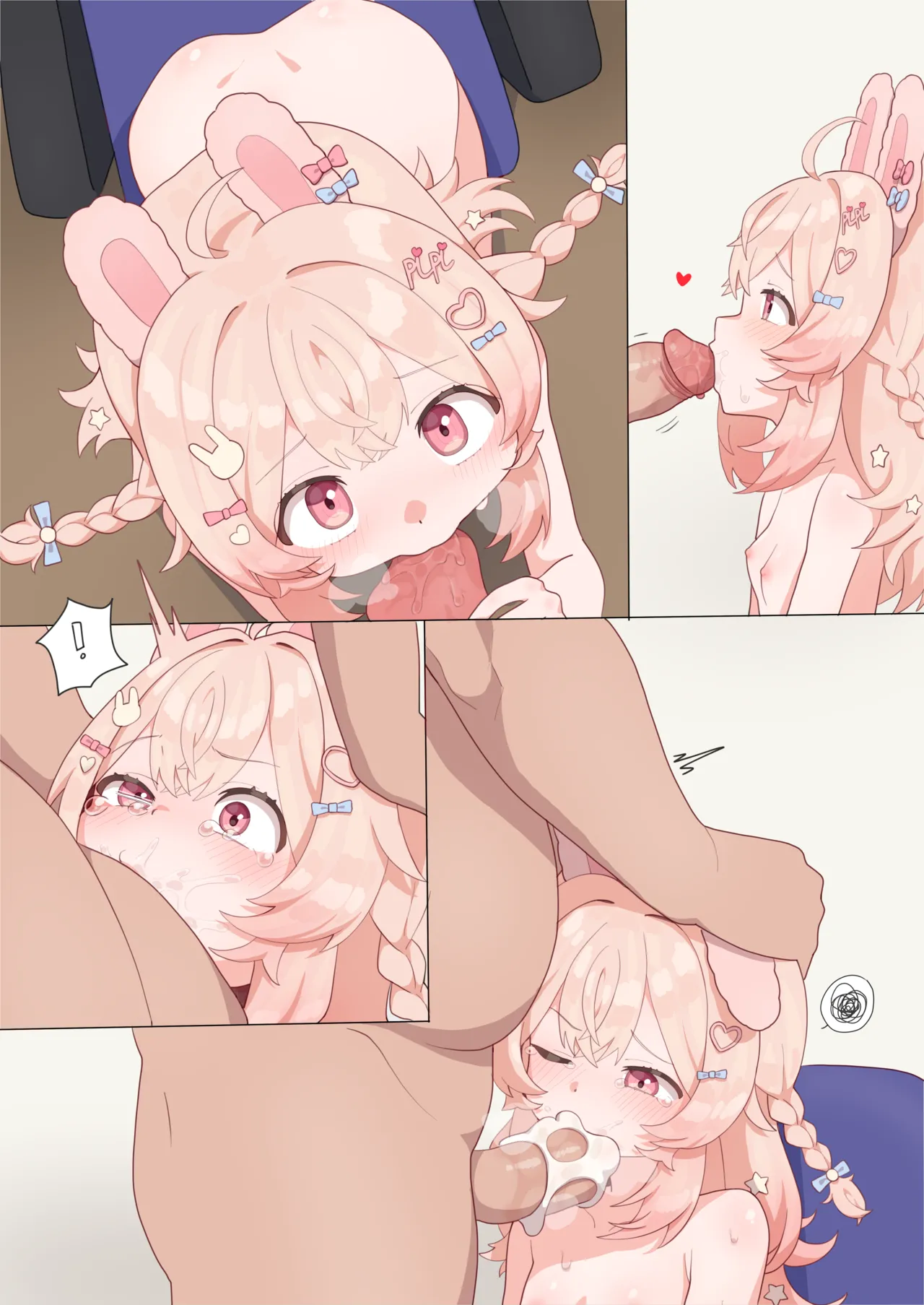 onion 2025.03 Chapter 1 - page 122