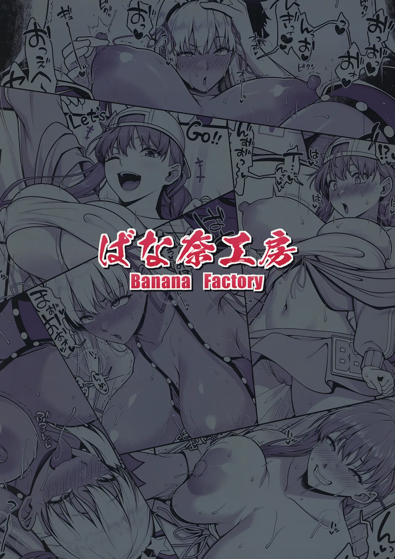 BB-chan to Icha Love Sex de Jusei Shinaito Derarenai Heya Chapter 1 - page 30