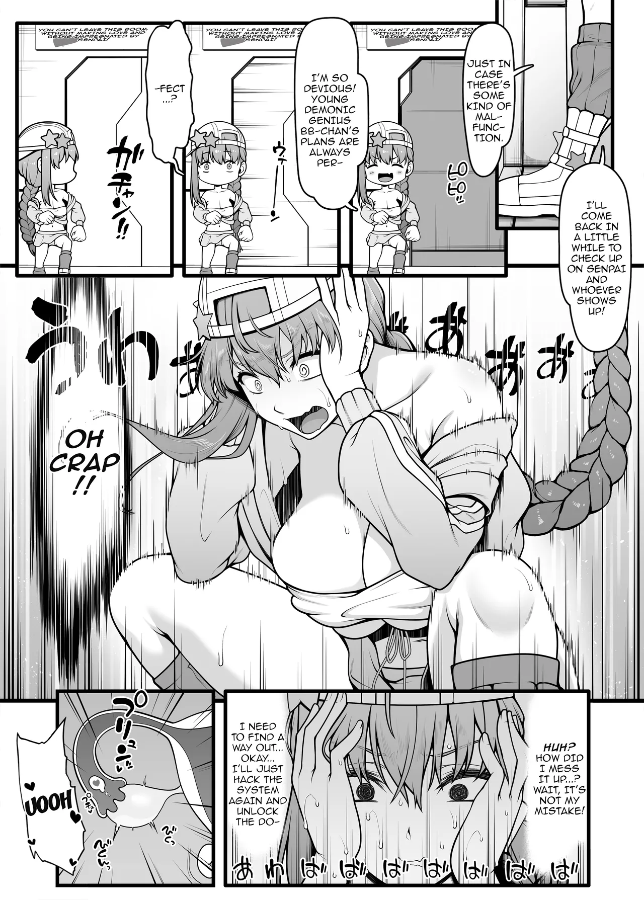 BB-chan to Icha Love Sex de Jusei Shinaito Derarenai Heya Chapter 1 - page 6
