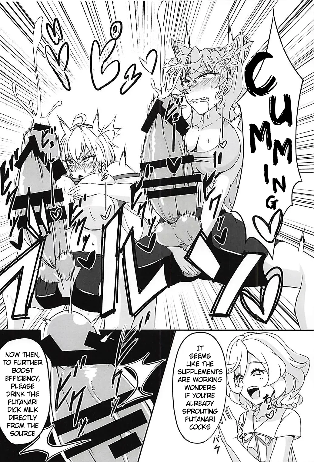 DSKB-shiki Saimin Yoga Chapter 1 - page 5