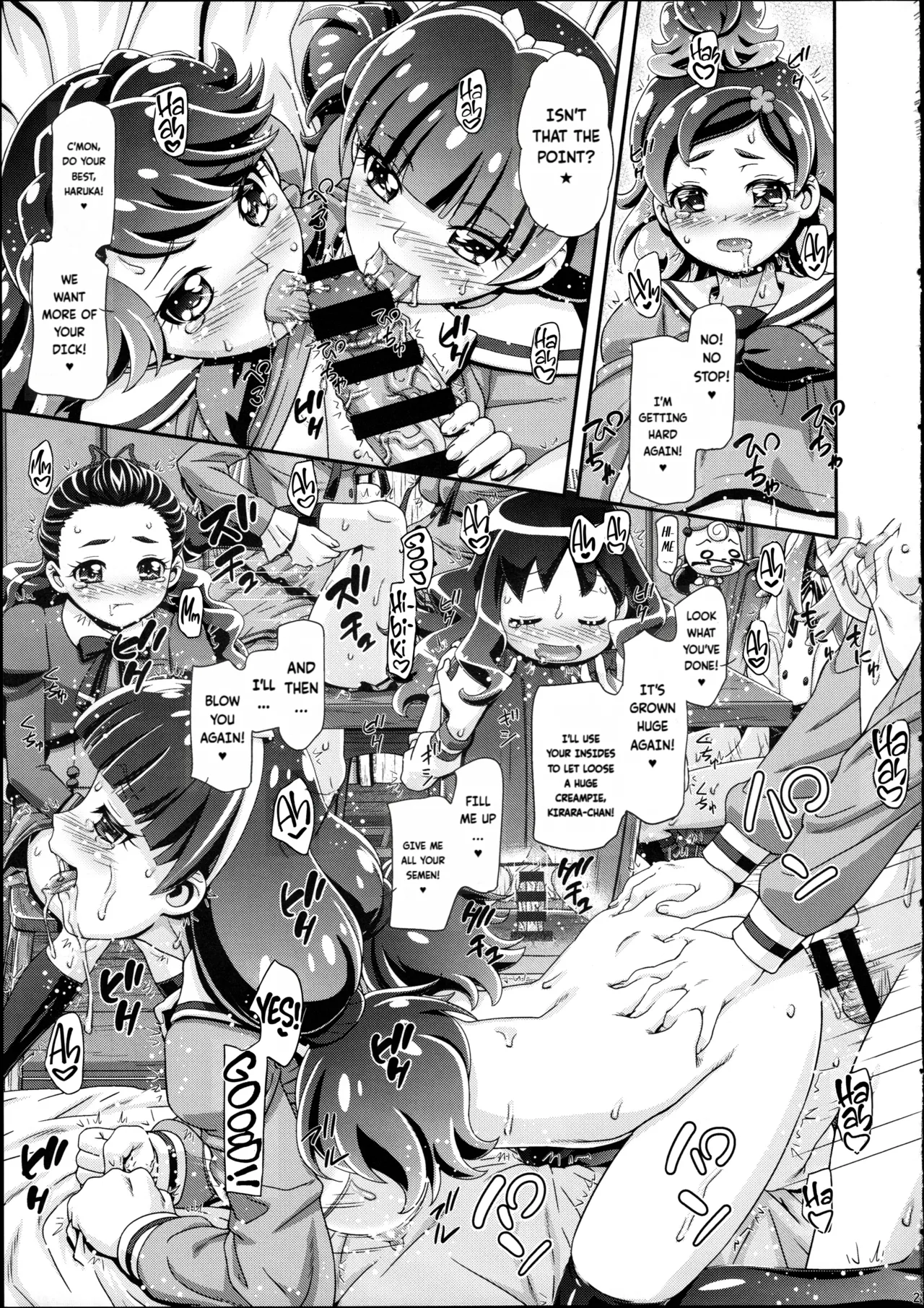 Princess PuniCure Chapter 1 - page 21