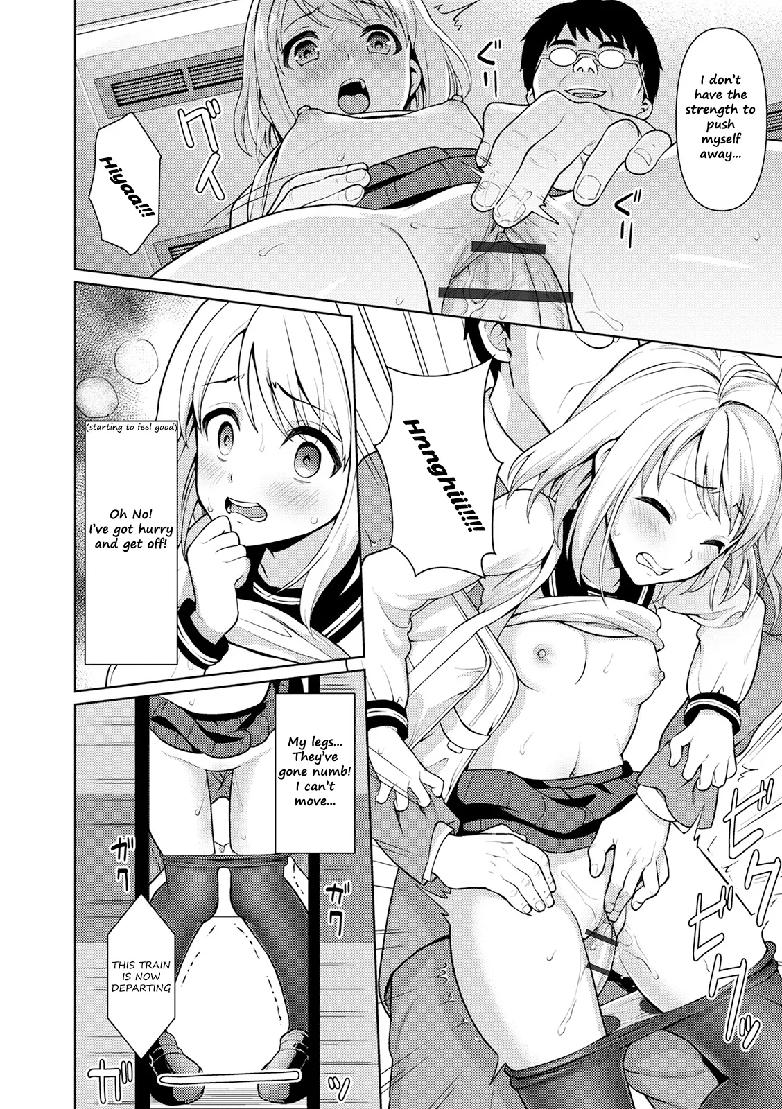 Mukuchi Shoujo no Chikan Higai - ALL CHAPTERS Chapter 1 - page 12