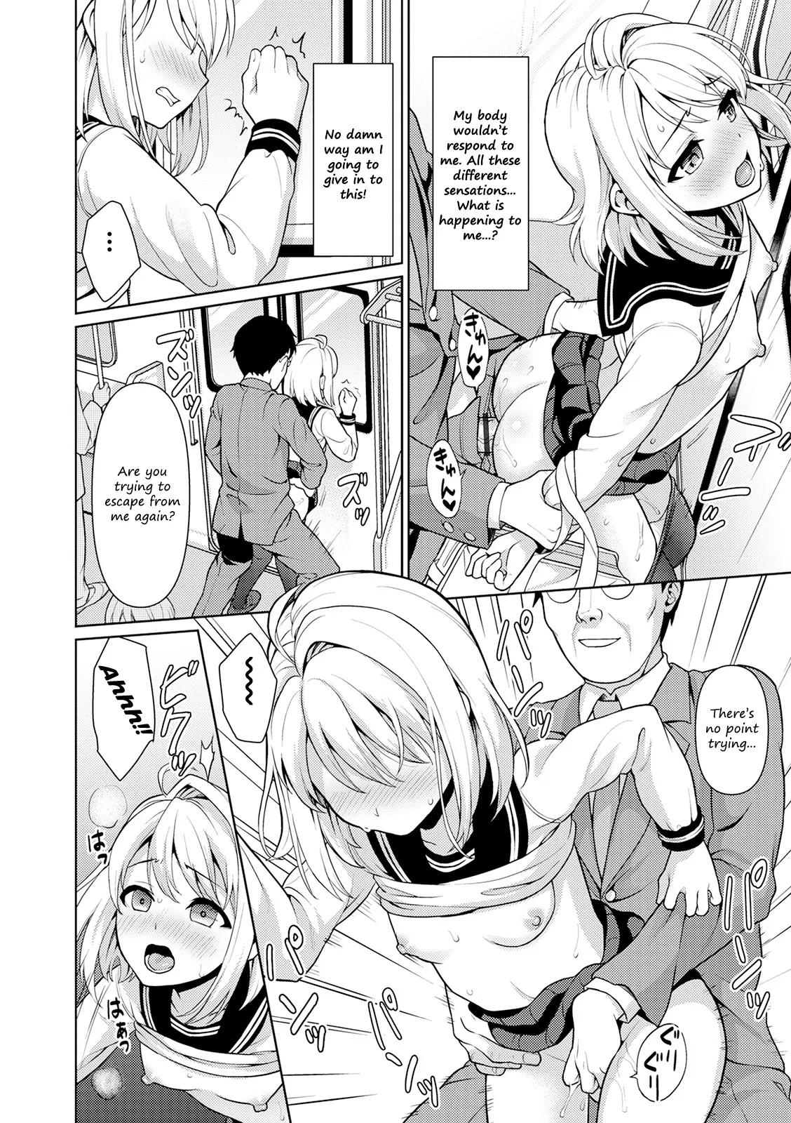 Mukuchi Shoujo no Chikan Higai - ALL CHAPTERS Chapter 1 - page 14