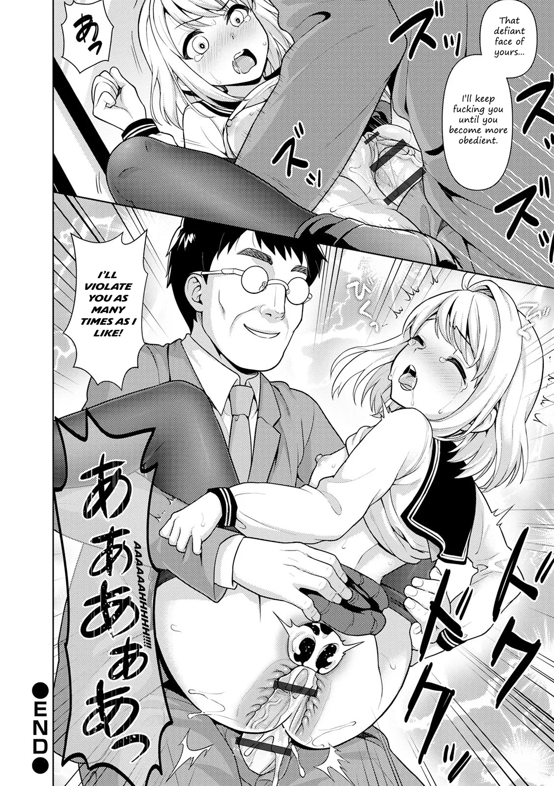 Mukuchi Shoujo no Chikan Higai - ALL CHAPTERS Chapter 1 - page 16