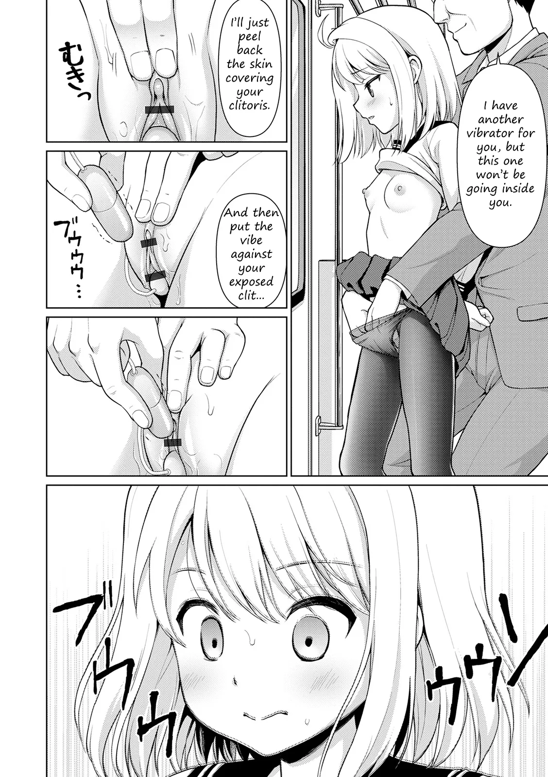 Mukuchi Shoujo no Chikan Higai - ALL CHAPTERS Chapter 1 - page 26