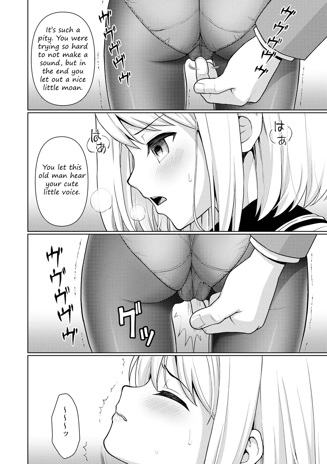 Mukuchi Shoujo no Chikan Higai - ALL CHAPTERS Chapter 1 - page 30
