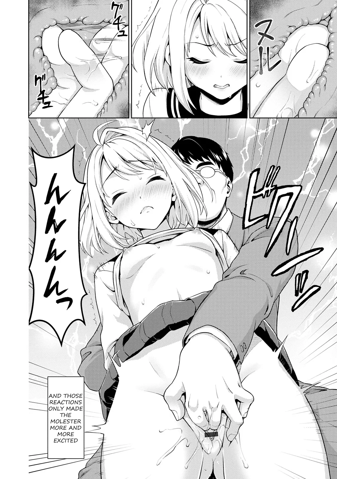 Mukuchi Shoujo no Chikan Higai - ALL CHAPTERS Chapter 1 - page 36
