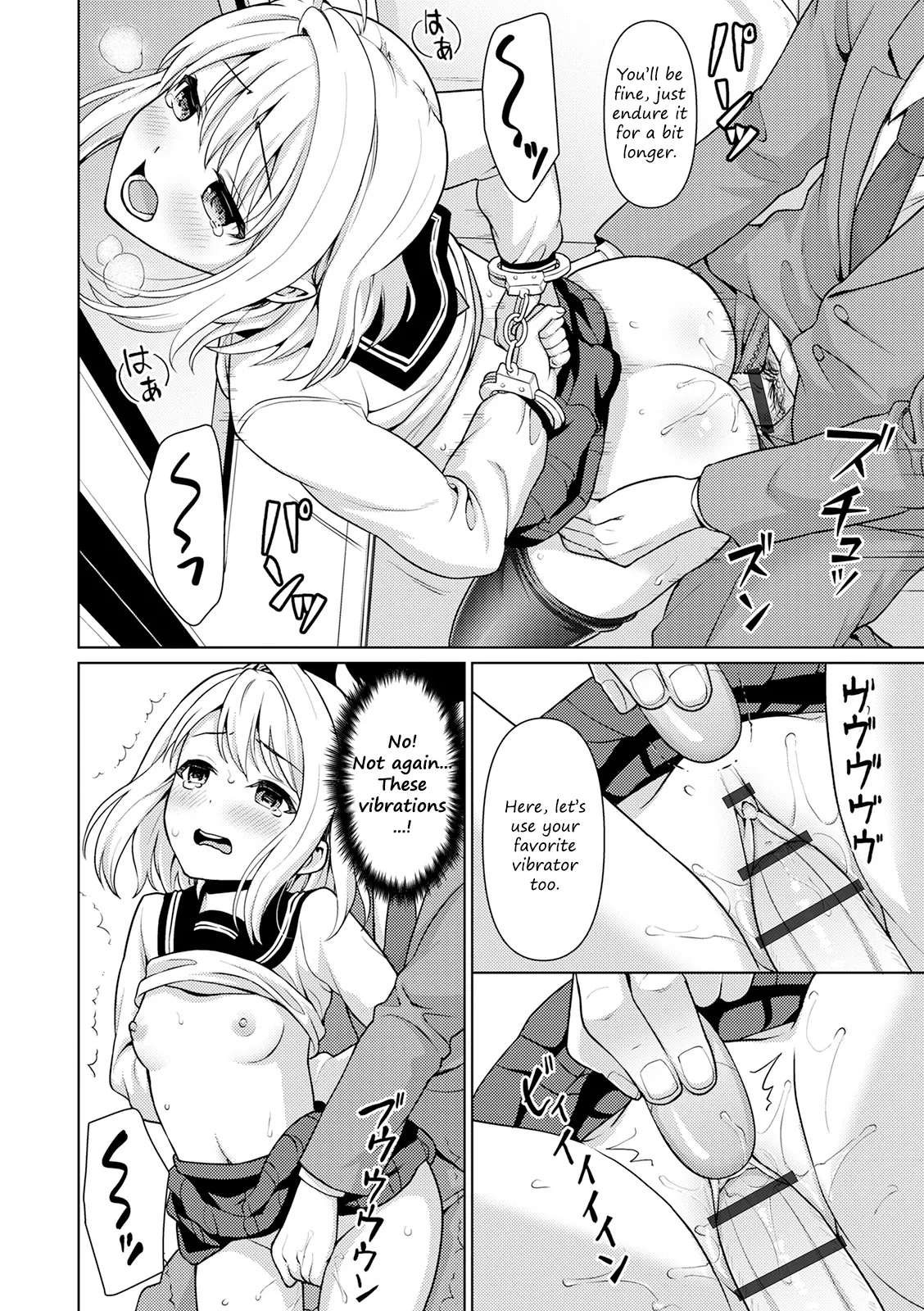Mukuchi Shoujo no Chikan Higai - ALL CHAPTERS Chapter 1 - page 42