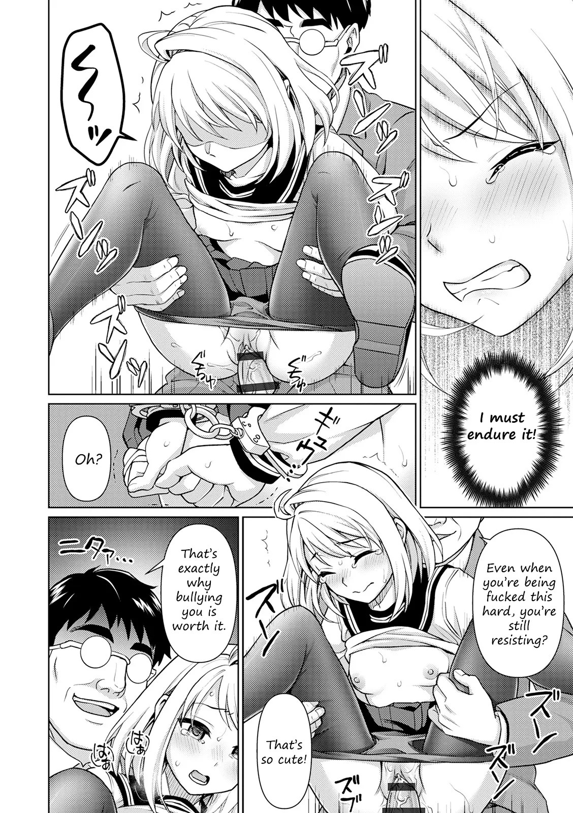 Mukuchi Shoujo no Chikan Higai - ALL CHAPTERS Chapter 1 - page 50