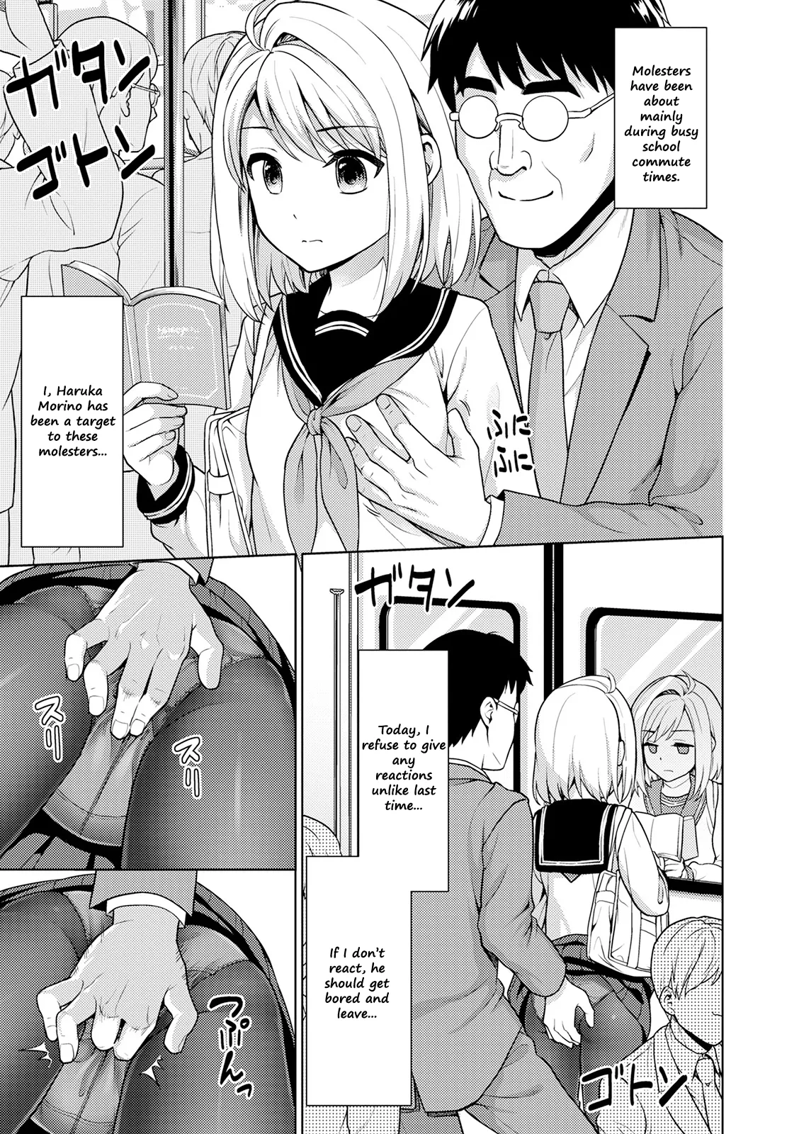 Mukuchi Shoujo no Chikan Higai - ALL CHAPTERS Chapter 1 - page 7