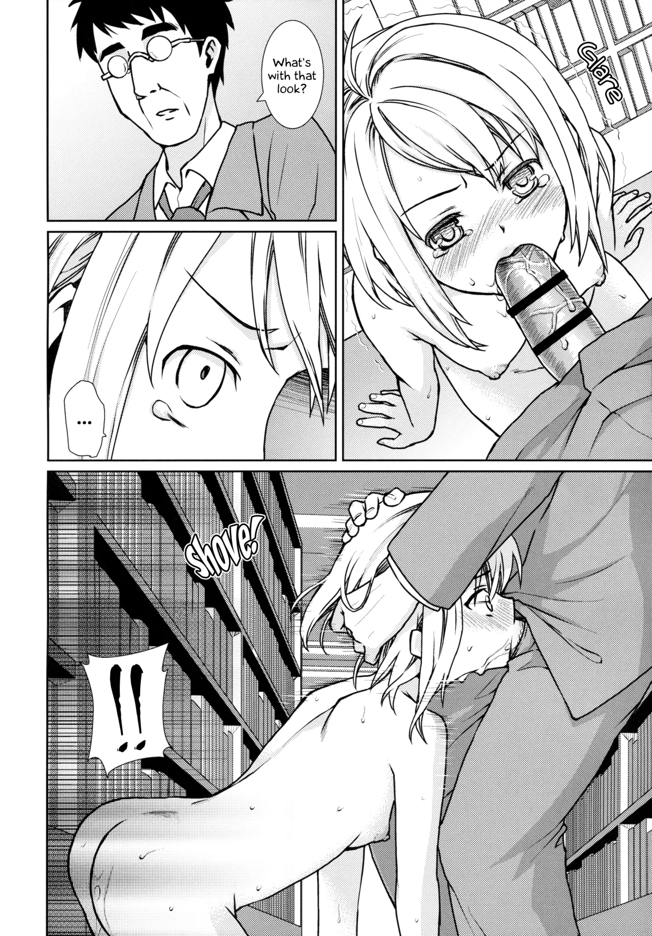 Mukuchi Shoujo no Chikan Higai - ALL CHAPTERS Chapter 2 - page 9
