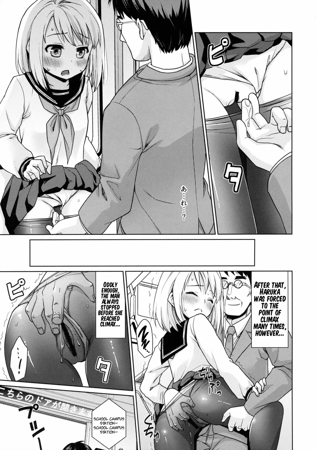 Mukuchi Shoujo no Chikan Higai - ALL CHAPTERS Chapter 2 - page 43