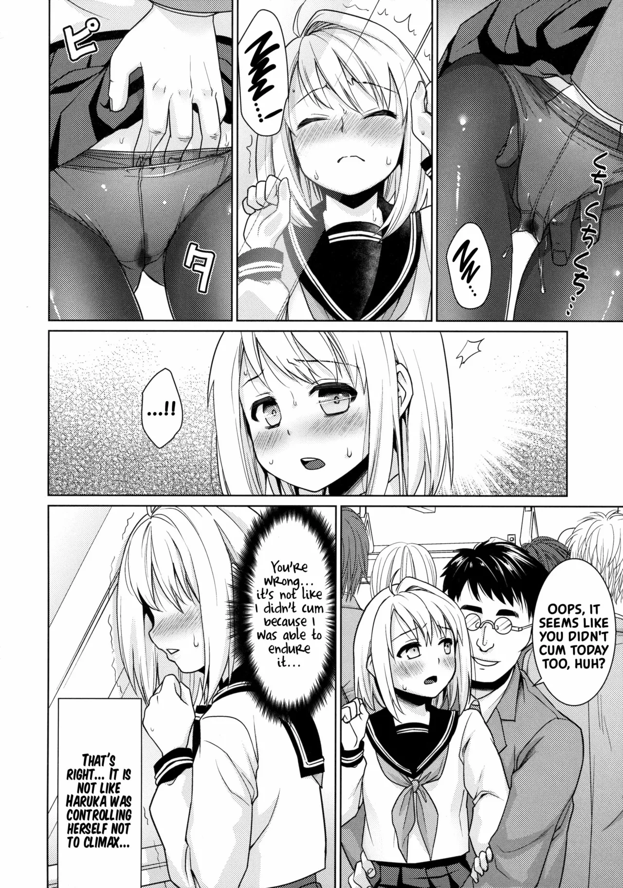 Mukuchi Shoujo no Chikan Higai - ALL CHAPTERS Chapter 2 - page 46