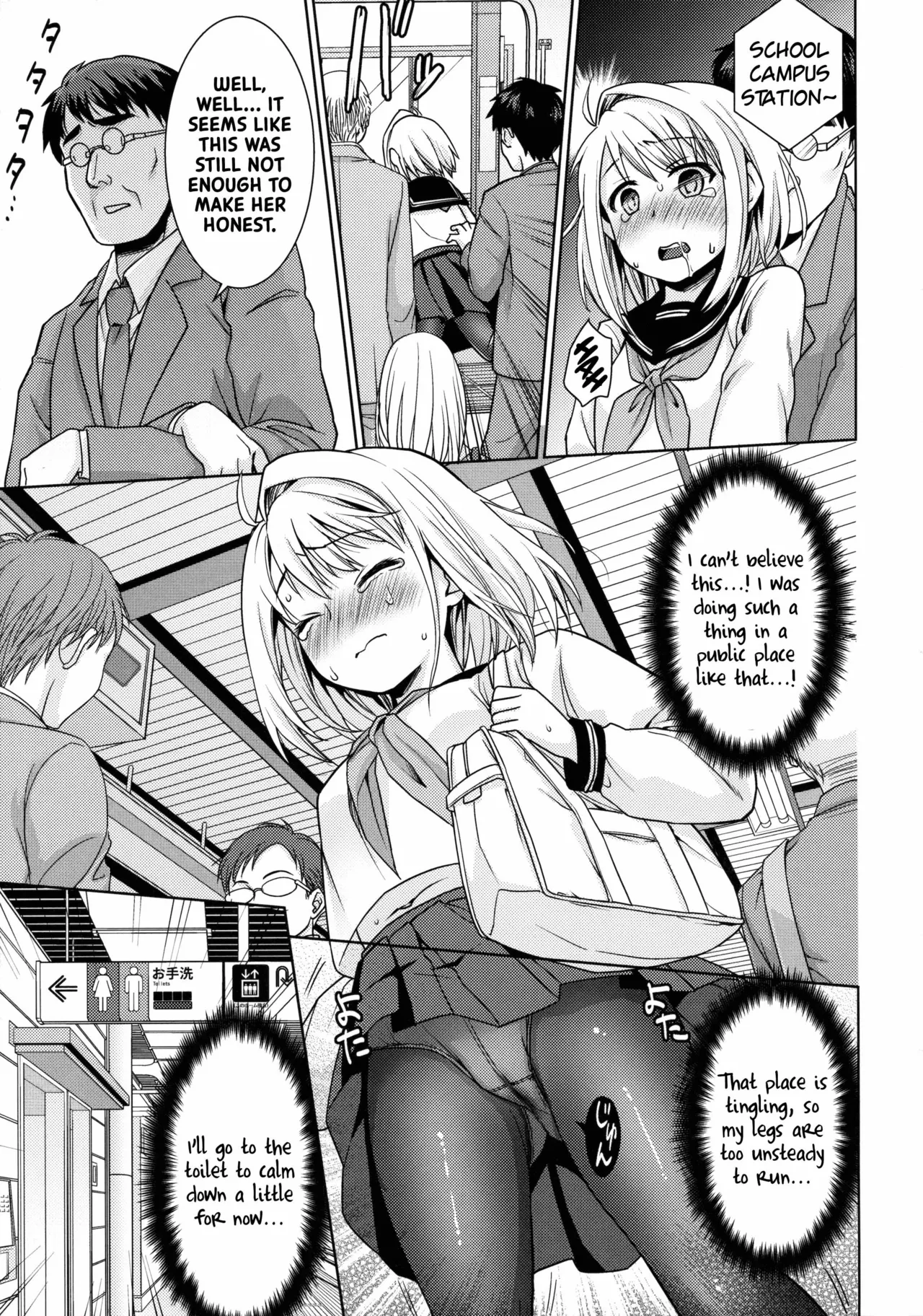 Mukuchi Shoujo no Chikan Higai - ALL CHAPTERS Chapter 2 - page 51