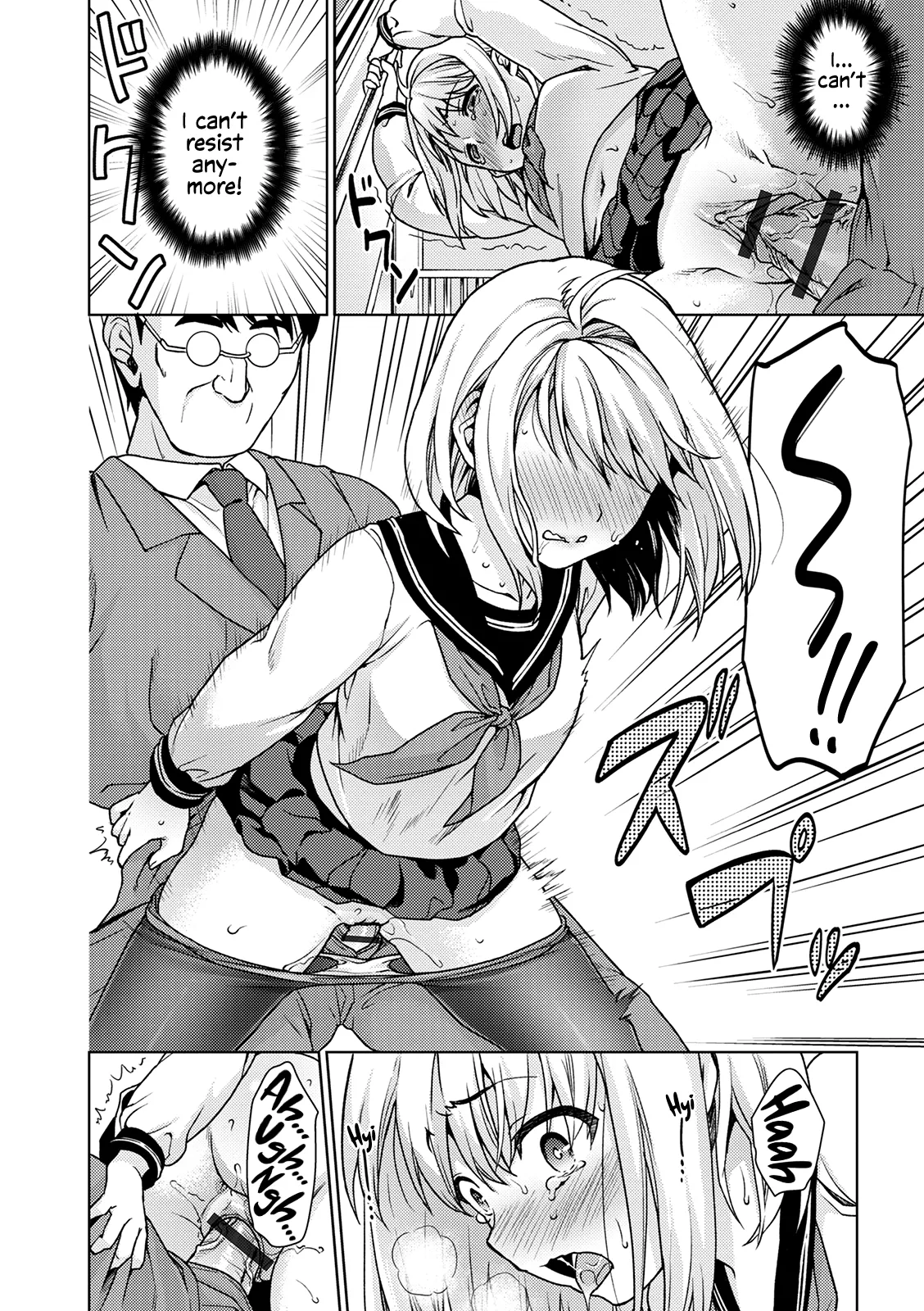 Mukuchi Shoujo no Chikan Higai - ALL CHAPTERS Chapter 2 - page 81