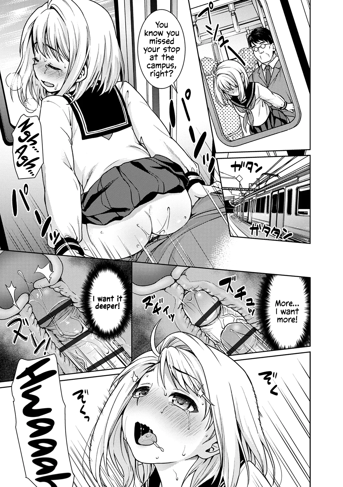 Mukuchi Shoujo no Chikan Higai - ALL CHAPTERS Chapter 2 - page 82