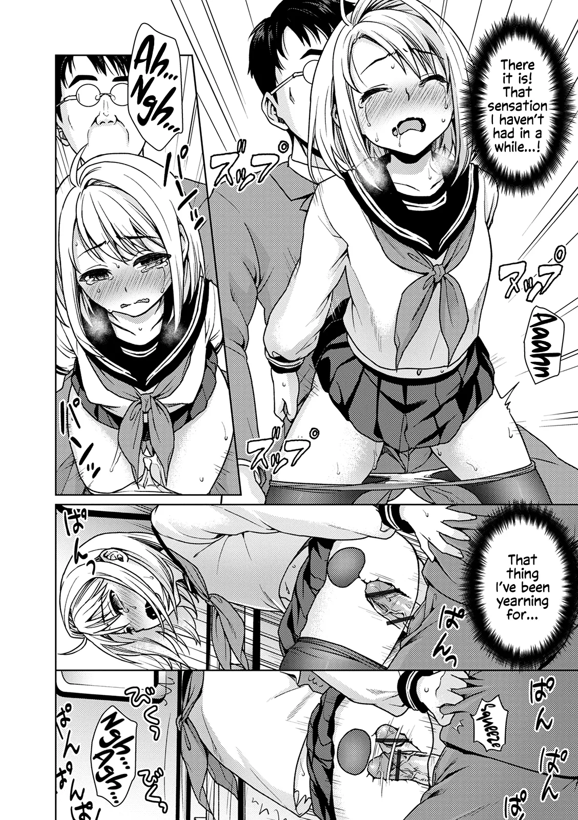 Mukuchi Shoujo no Chikan Higai - ALL CHAPTERS Chapter 2 - page 83