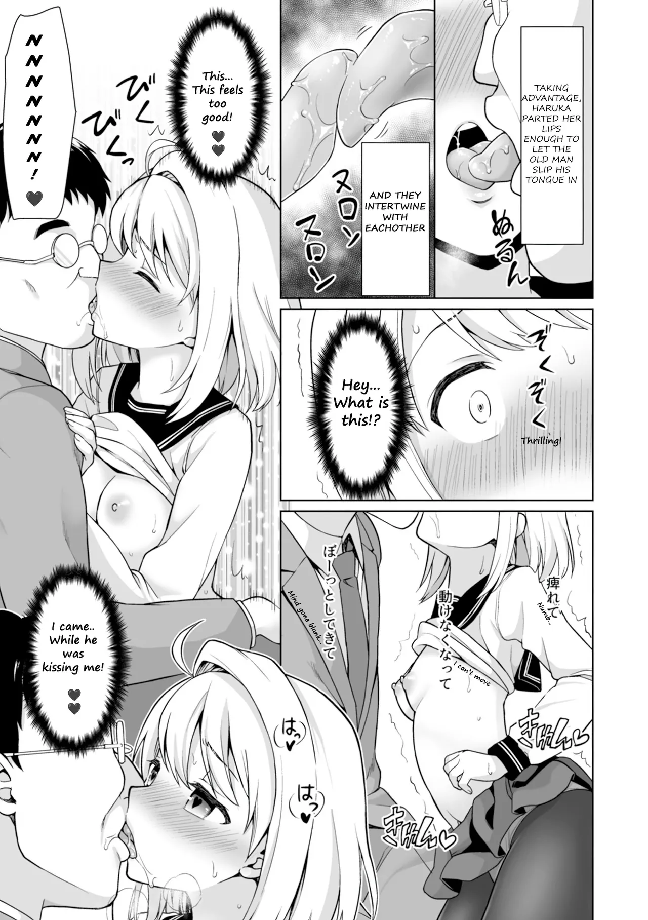 Mukuchi Shoujo no Chikan Higai - ALL CHAPTERS Chapter 2 - page 124