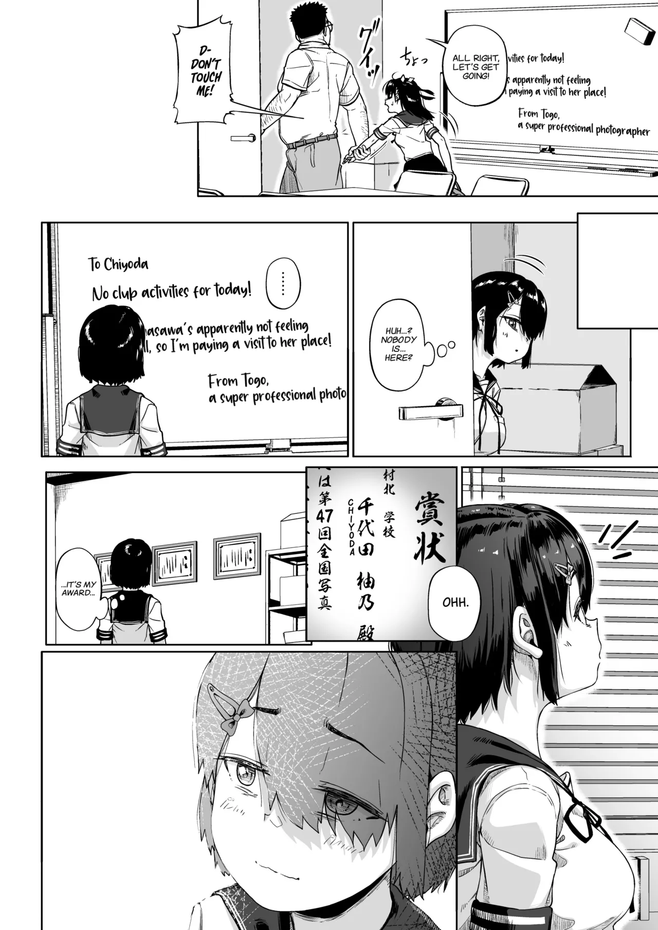 Joshi Shashin-bu to Oji-san Shidouin Chapter 1 - page 109