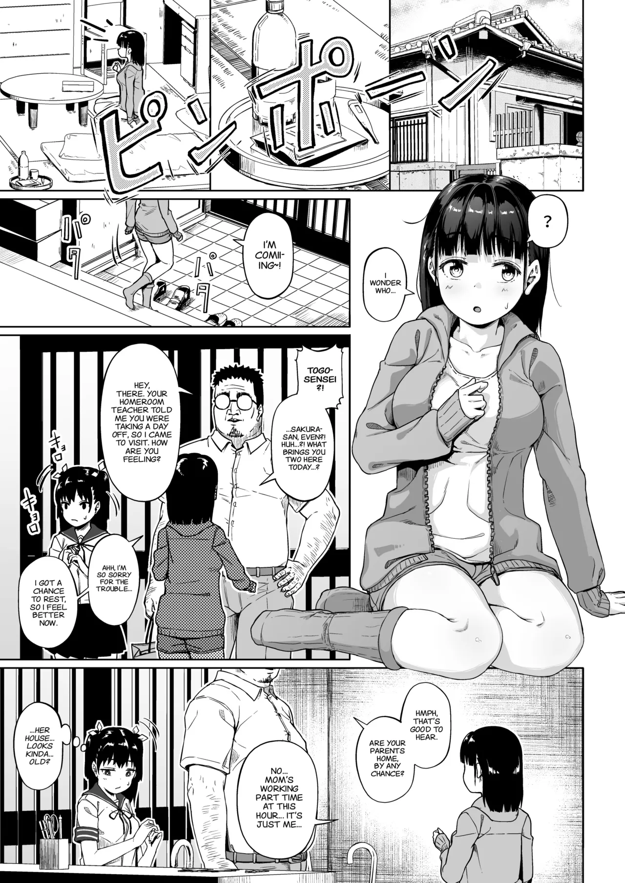 Joshi Shashin-bu to Oji-san Shidouin Chapter 1 - page 110