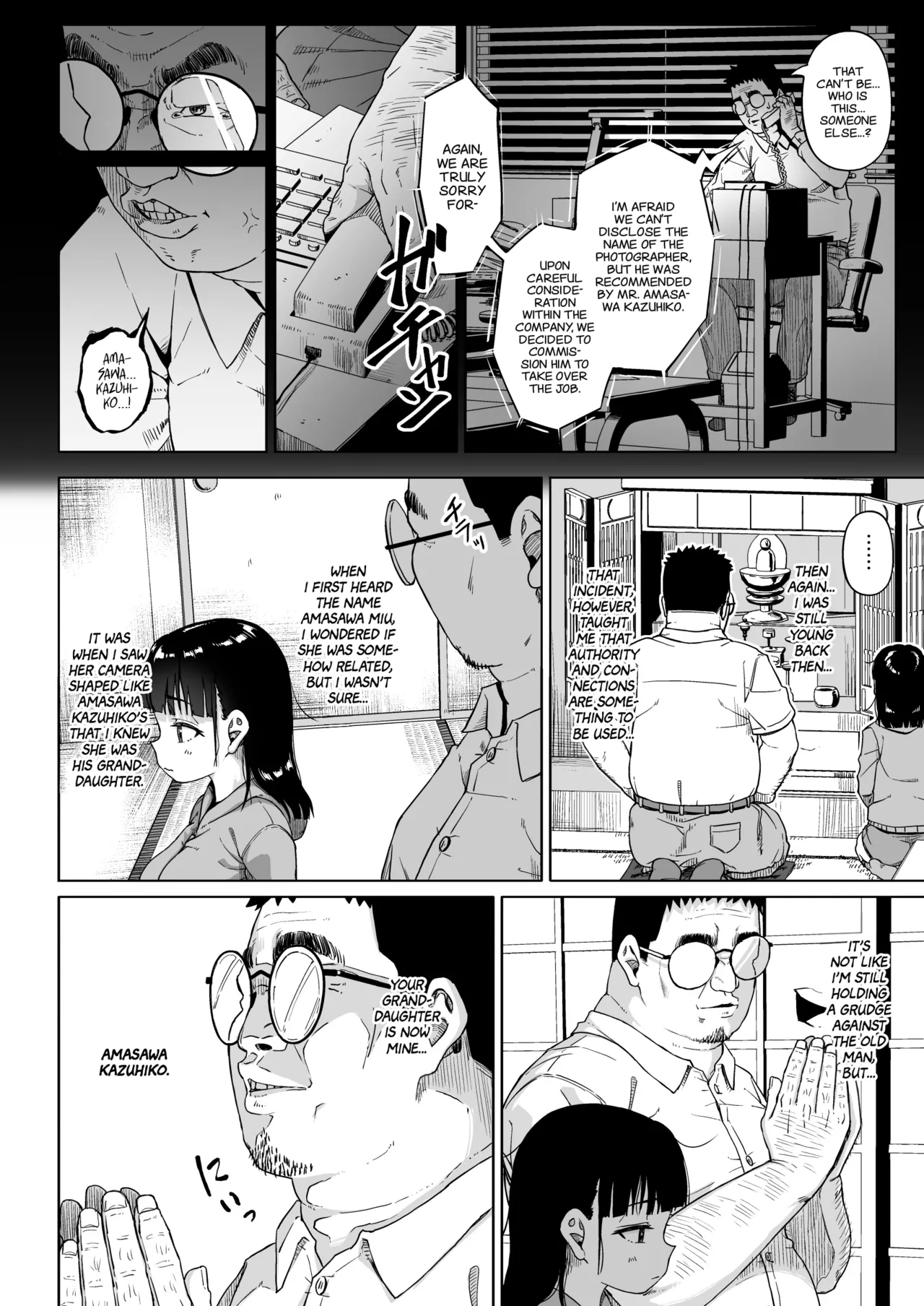 Joshi Shashin-bu to Oji-san Shidouin Chapter 1 - page 113
