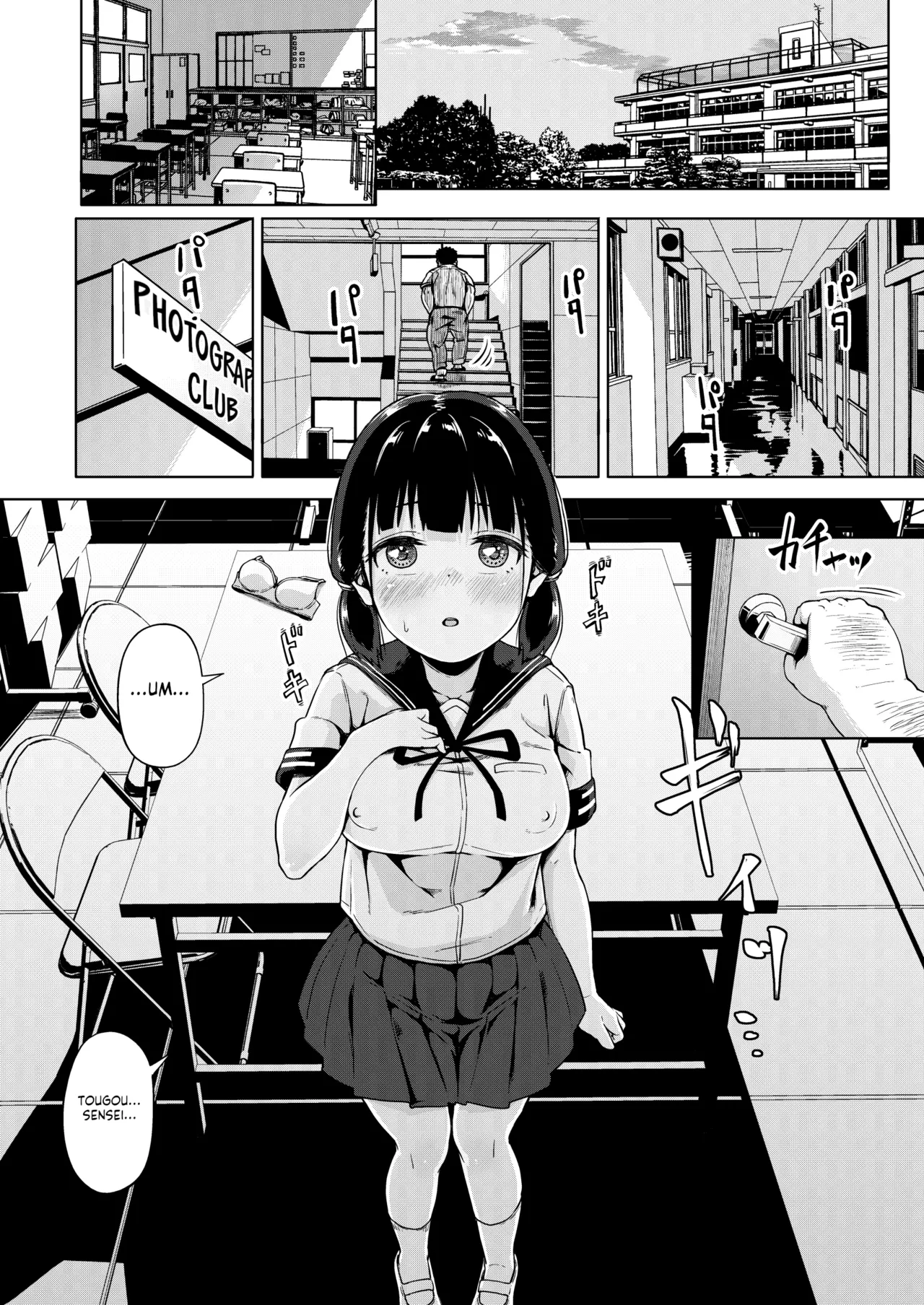 Joshi Shashin-bu to Oji-san Shidouin Chapter 1 - page 14
