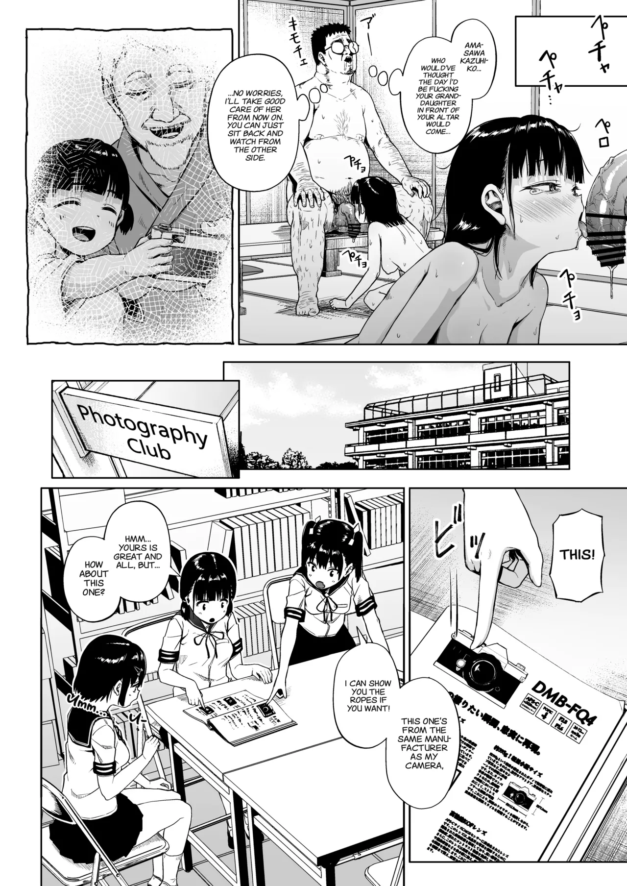 Joshi Shashin-bu to Oji-san Shidouin Chapter 1 - page 145