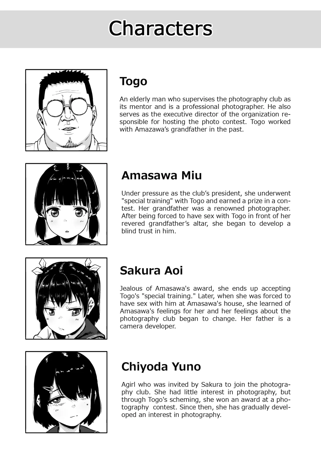 Joshi Shashin-bu to Oji-san Shidouin Chapter 1 - page 151