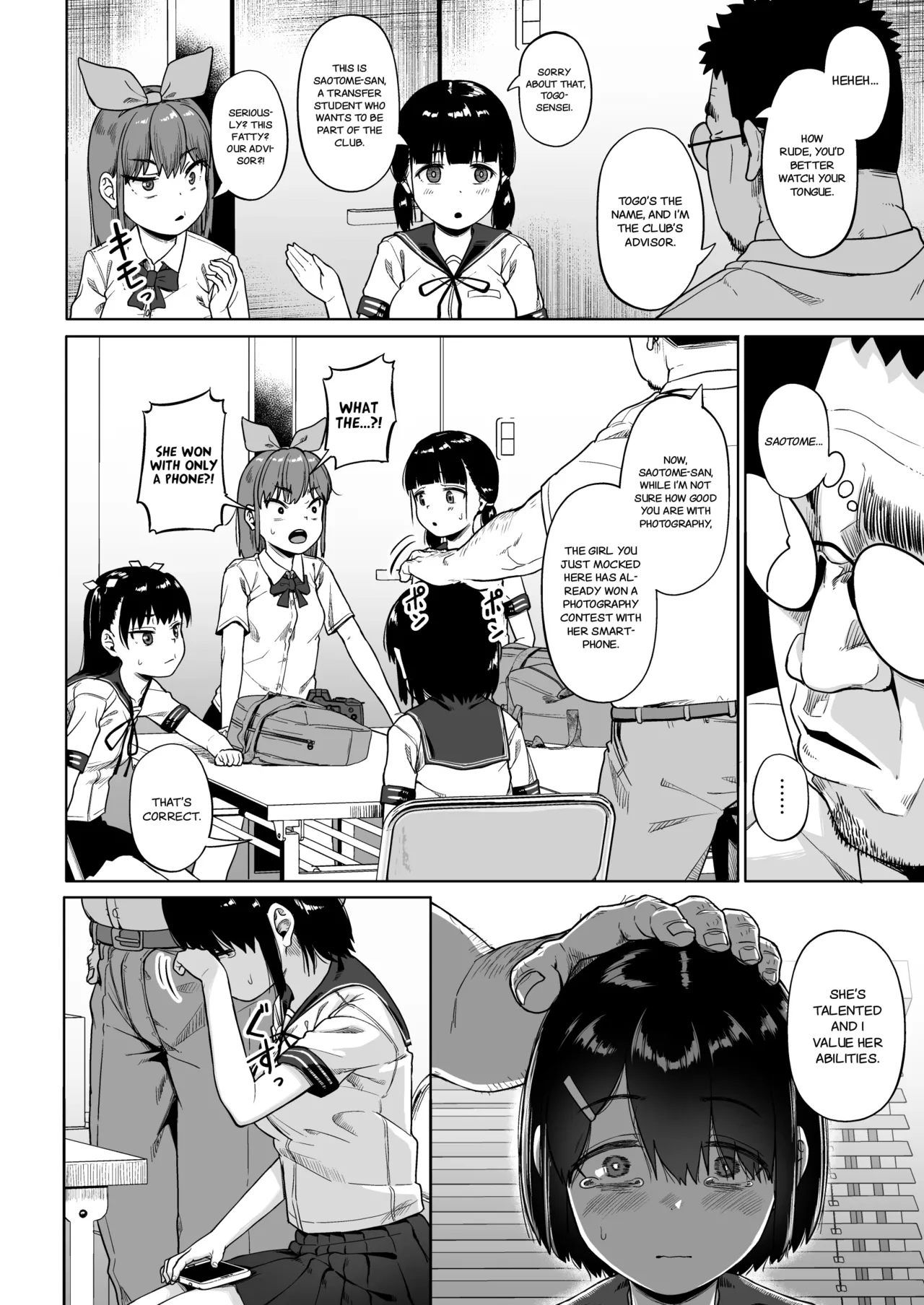 Joshi Shashin-bu to Oji-san Shidouin Chapter 1 - page 163