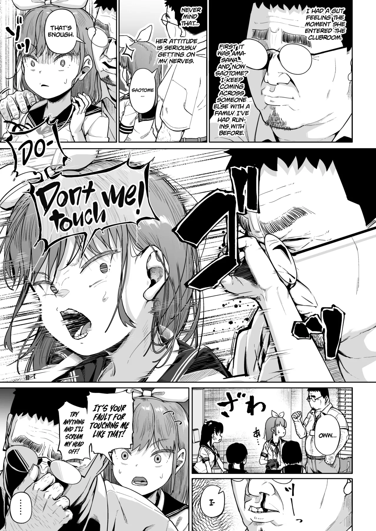 Joshi Shashin-bu to Oji-san Shidouin Chapter 1 - page 207
