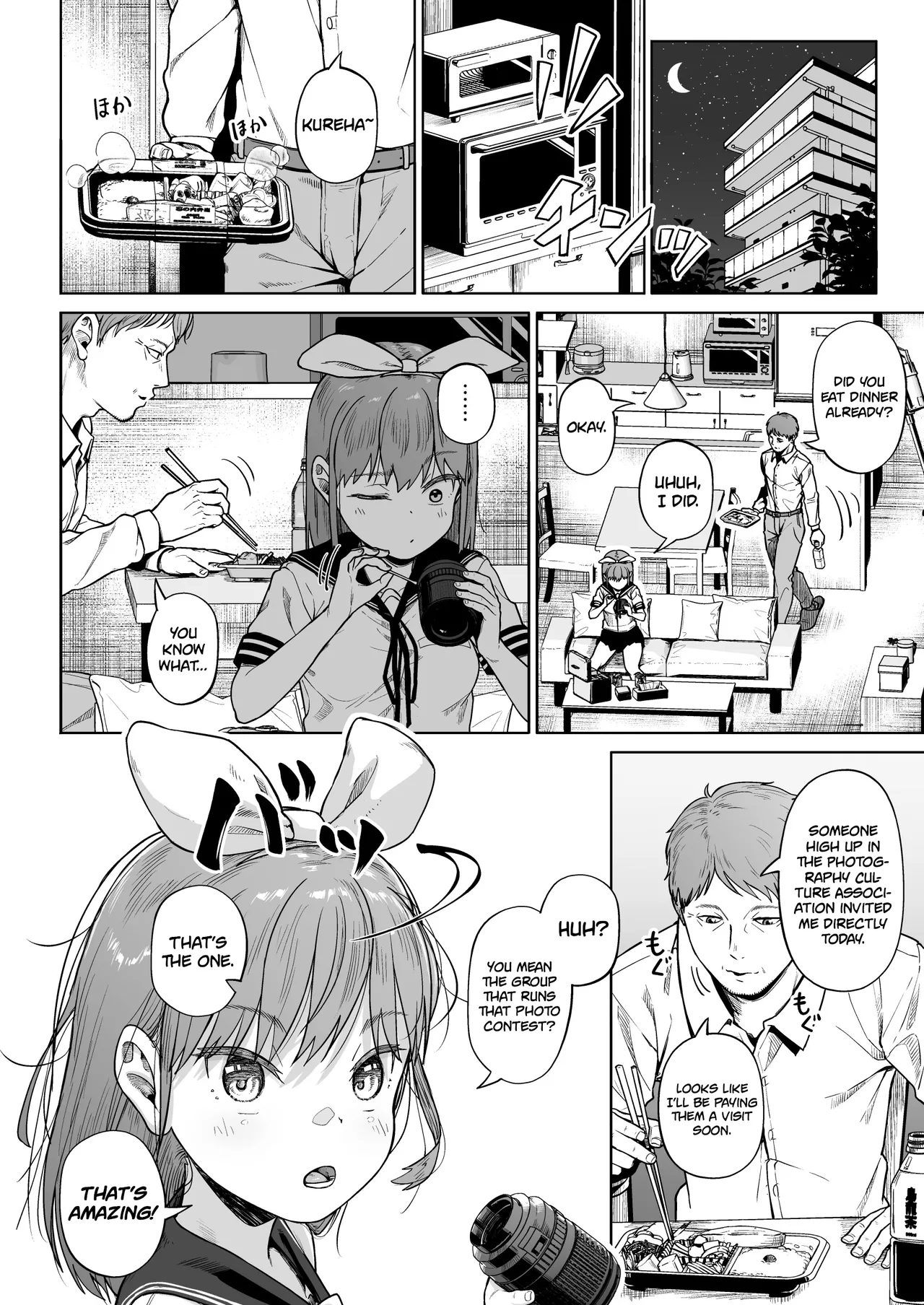 Joshi Shashin-bu to Oji-san Shidouin Chapter 1 - page 208