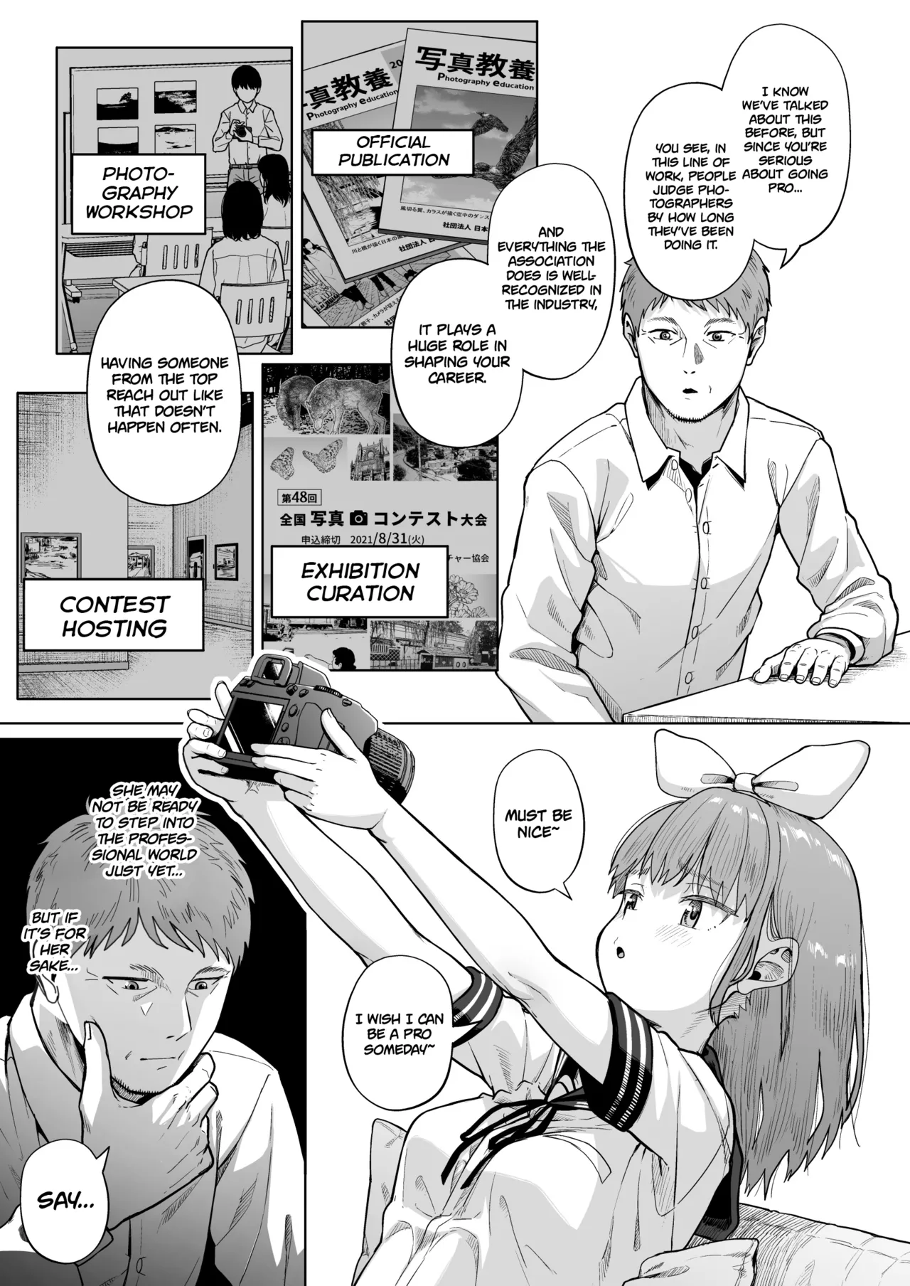 Joshi Shashin-bu to Oji-san Shidouin Chapter 1 - page 209