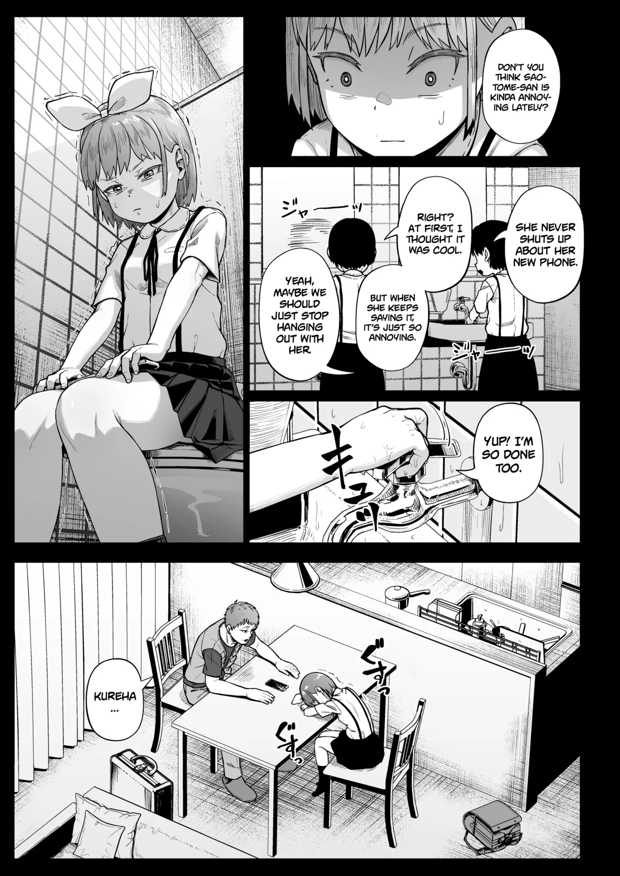 Joshi Shashin-bu to Oji-san Shidouin Chapter 1 - page 213