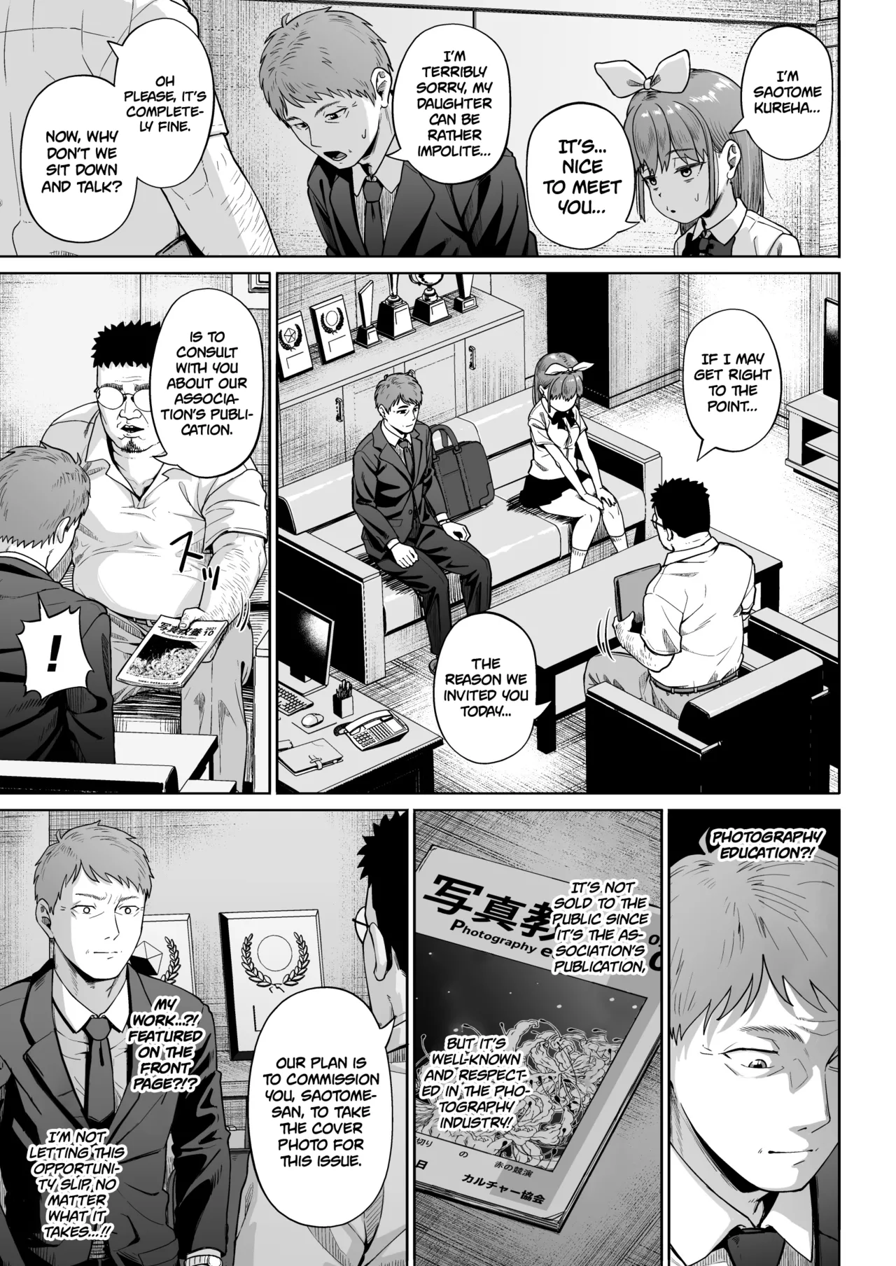 Joshi Shashin-bu to Oji-san Shidouin Chapter 1 - page 217